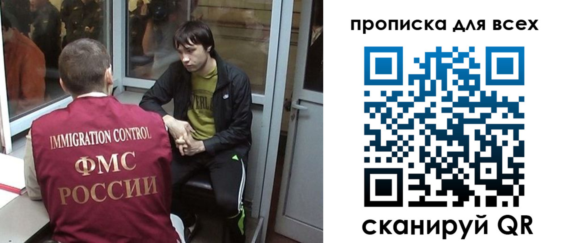 регистрация для школы в Сафоново