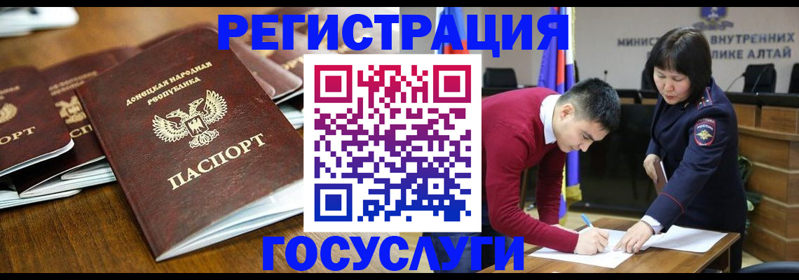 временная регистрация в квартире в Сафоново